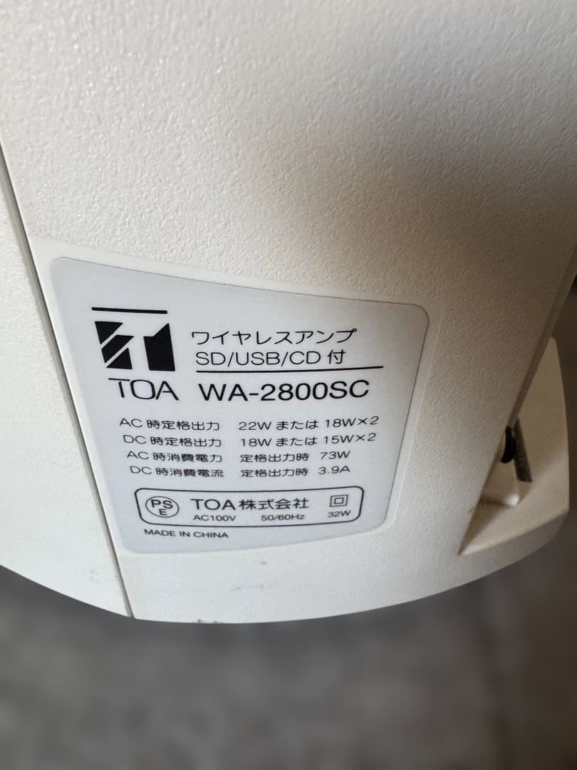 TOA WA-2800SC スピーカー 音響 ダンス 学校 セミナー - メルカリ