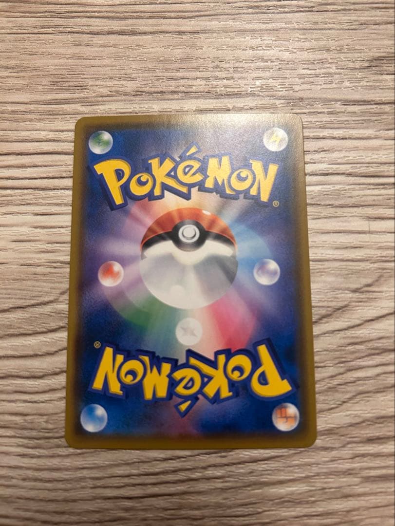 イーブイ：ムンク展×ポケモンカードゲーム PROMO SM-Pプロモカード 2