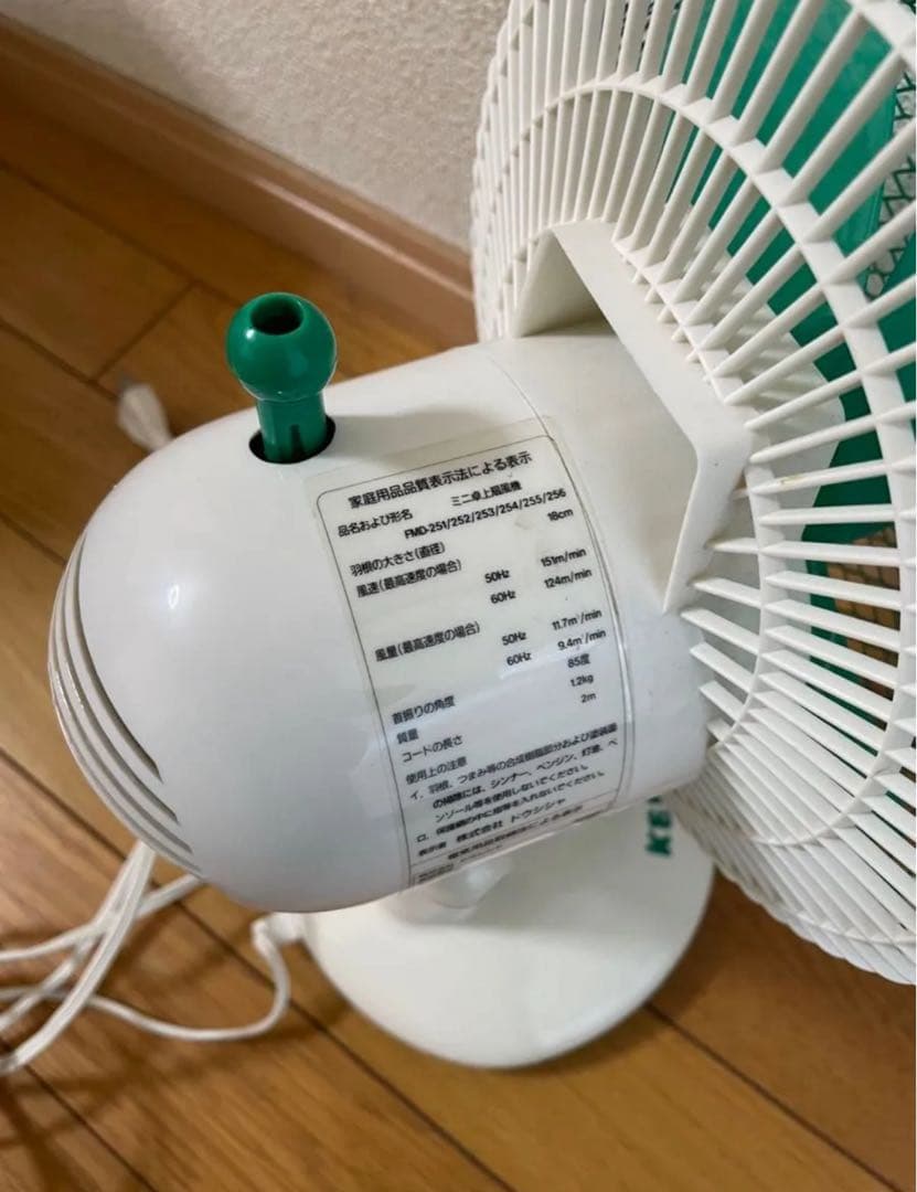 美品　90年代　ケロケロけろっぴ ミニ卓上扇風機 FMD-252 レトロ 美品