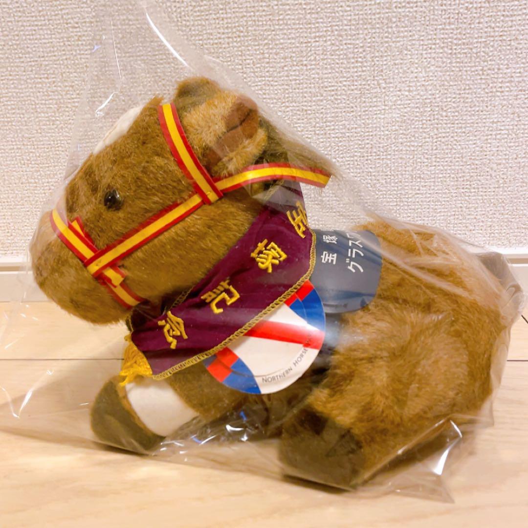 競馬ぬいぐるみ　宝塚記念　グラスワンダー　AVANTI