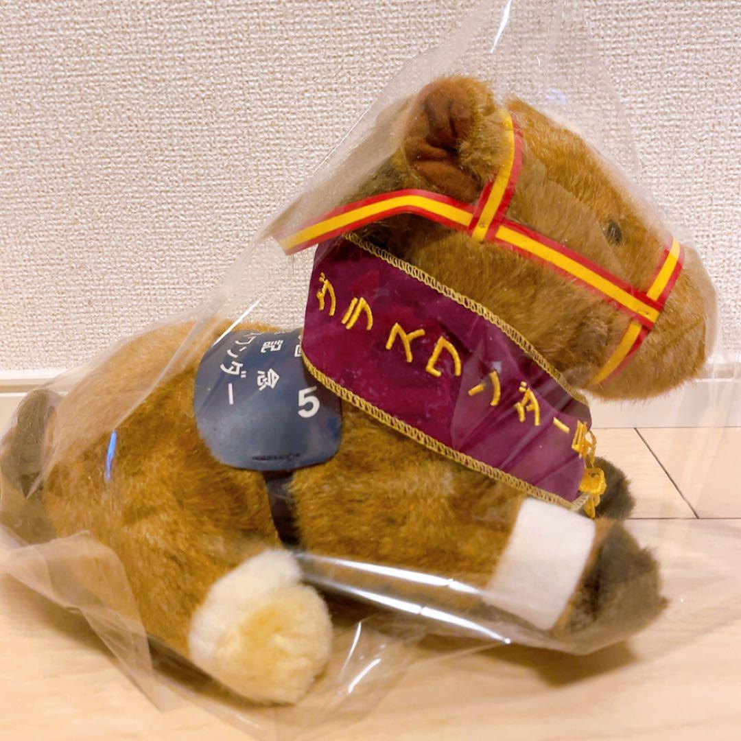 競馬ぬいぐるみ　宝塚記念　グラスワンダー　AVANTI