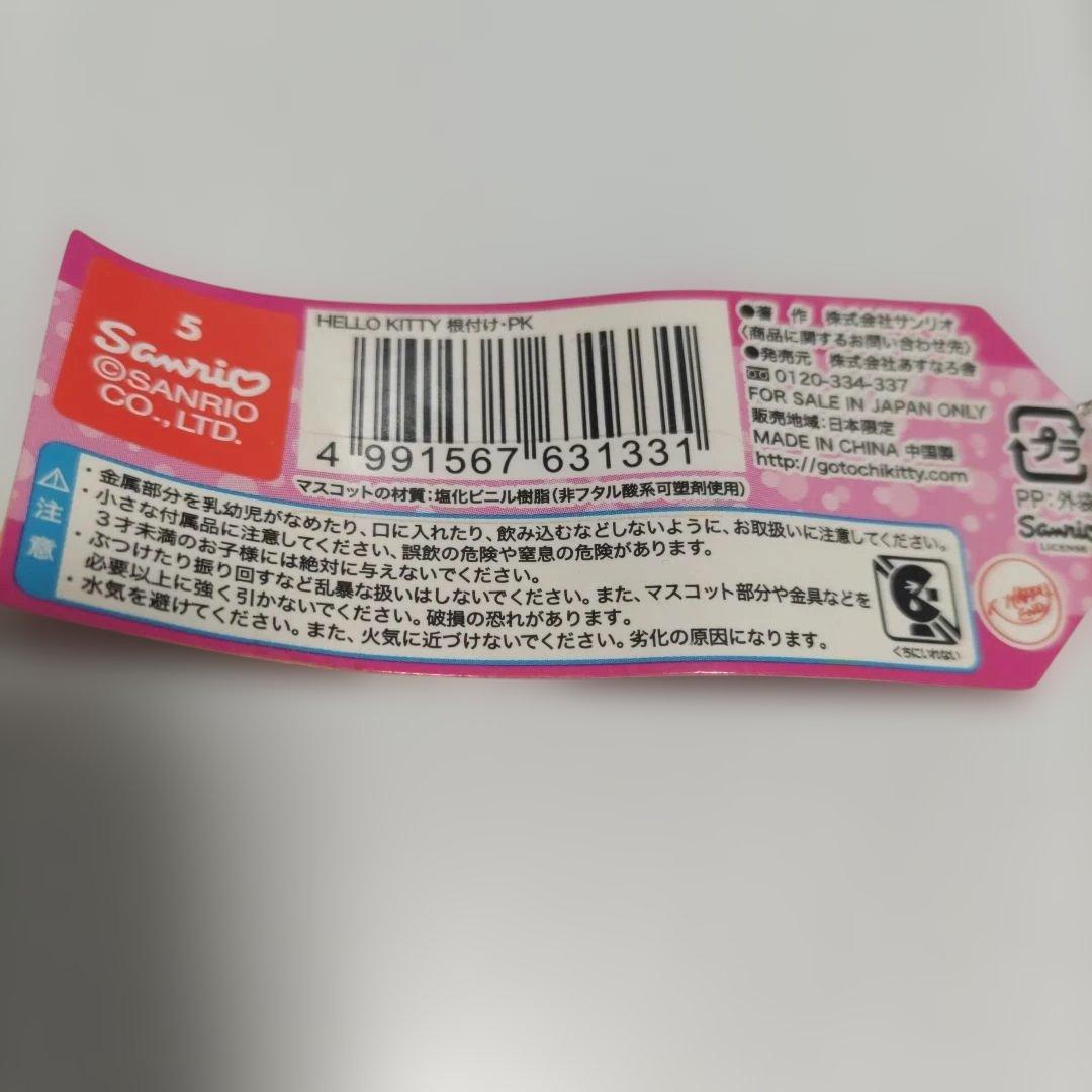 激レア】ご当地キティ海ほたる限定 ピンク妖精フェアリー 新品未使用