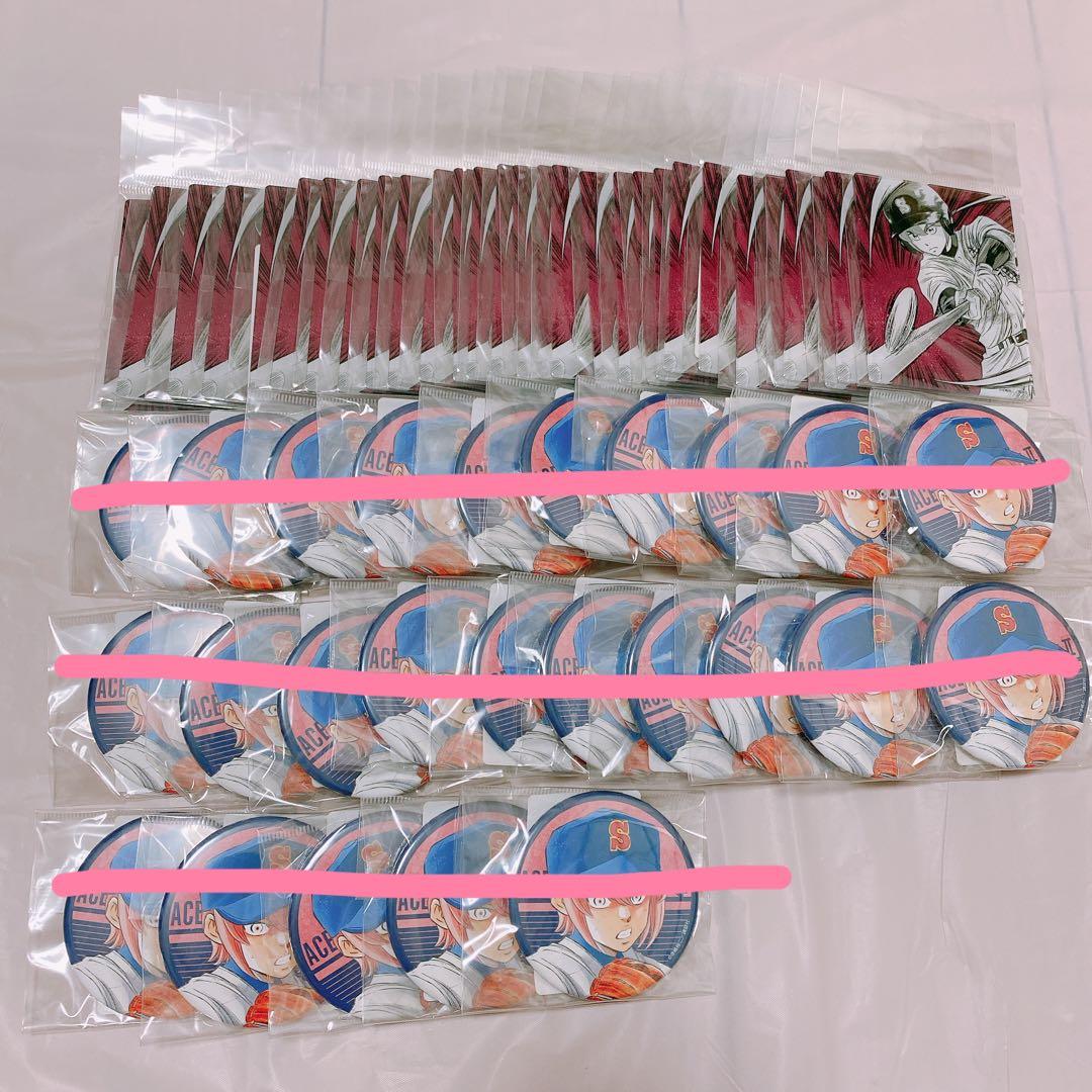 ダイヤのA 小湊春市　DMMスクラッチ　アクリルカード29枚セット 原作「ダイヤのA act II」学生証風カード（小湊春市）