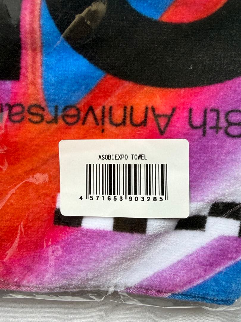 け*ぴ様 【ASOBIEXPO 2025 当選品】新しい学校のリーダーズ サイン