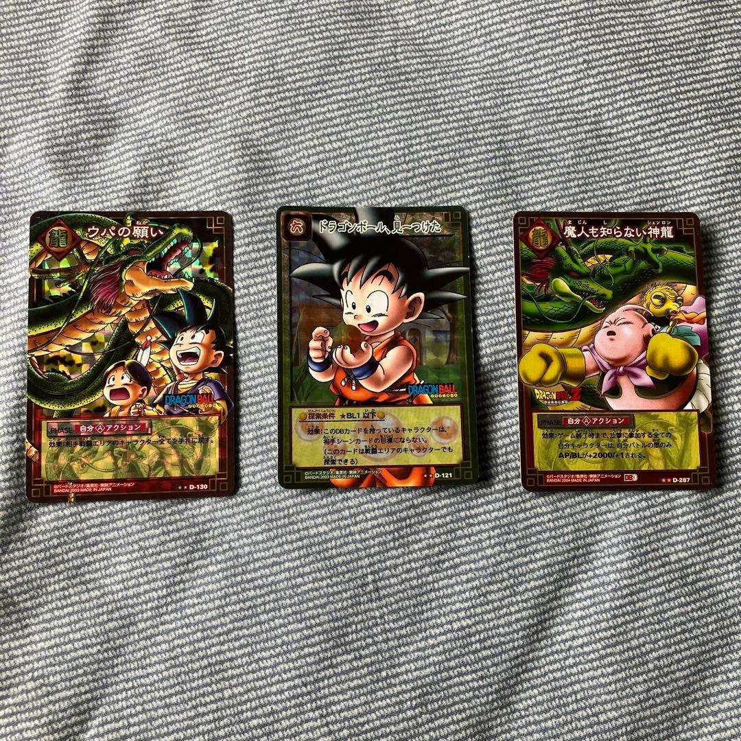 ドラゴンボールカードゲーム（カードダス）初期？ - メルカリ