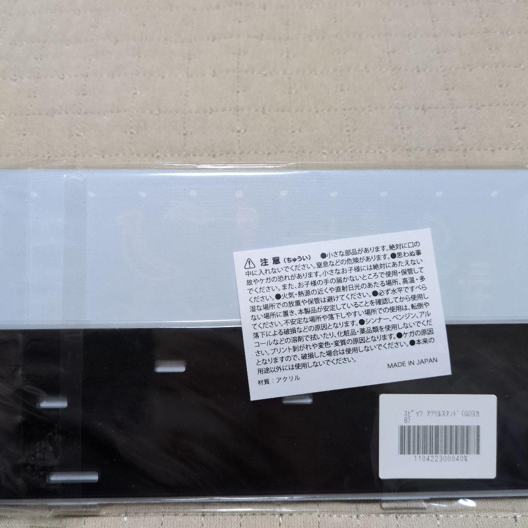 値下げ【未開封】スピッツ アクリルスタンド 4体セット