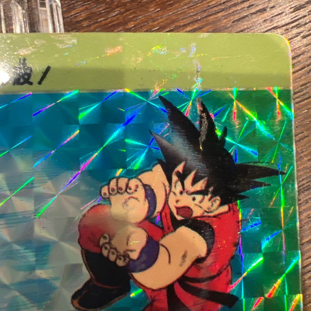 【初版】ドラゴンボールカードダス本弾②孫悟空（1988年製）