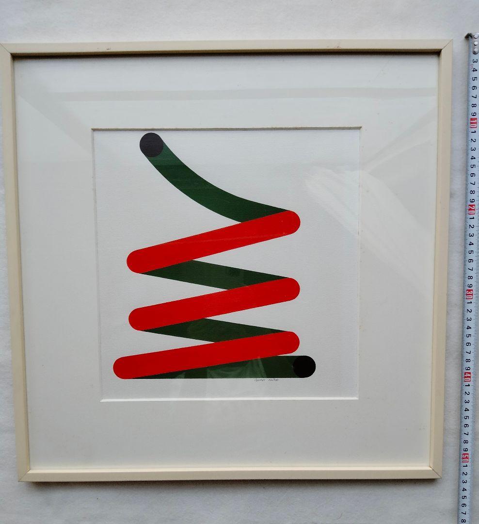 螺旋柄　絵画？　３点セット