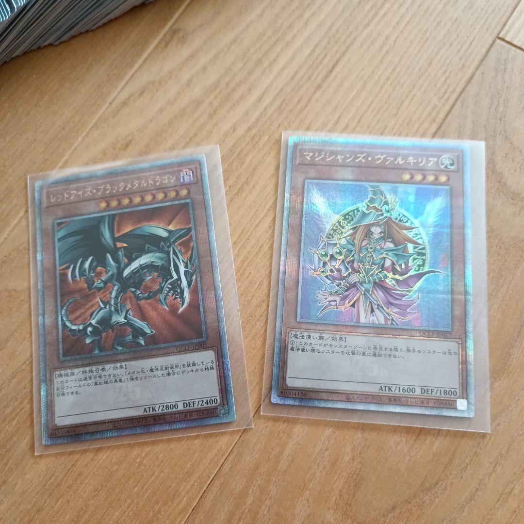 遊戯王 整理品　引退品