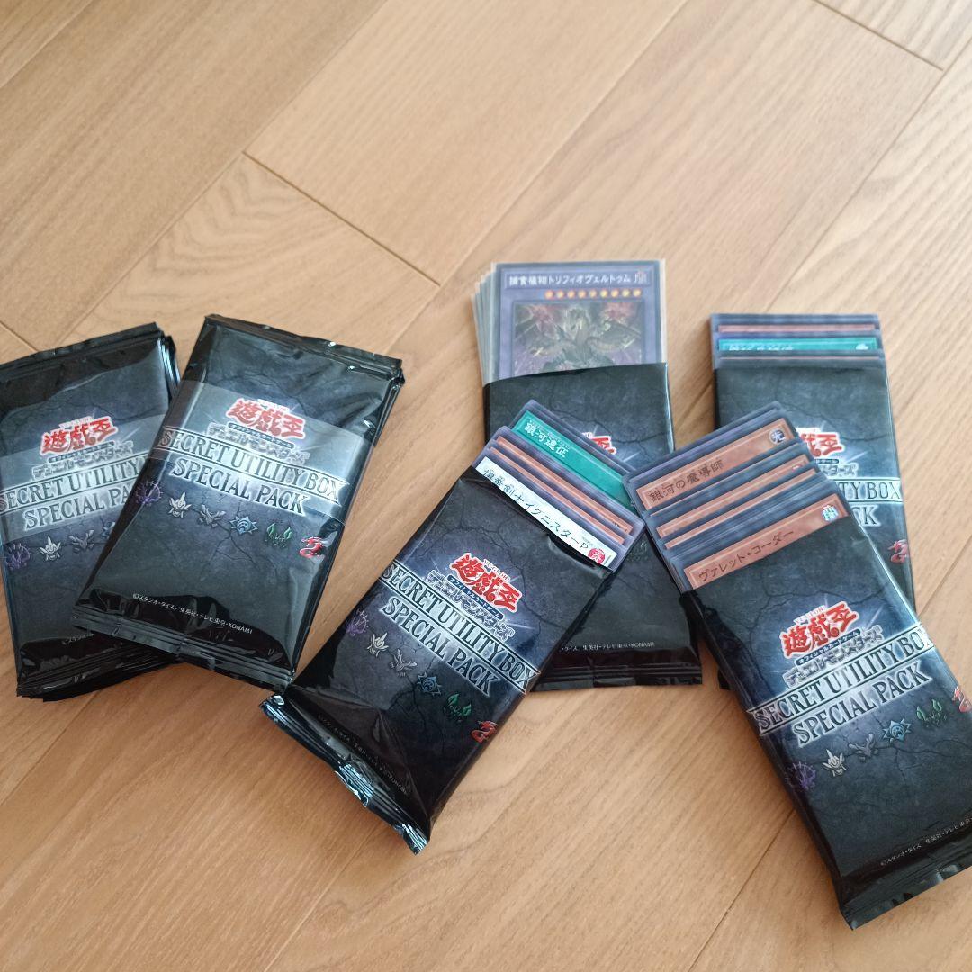 遊戯王 整理品　引退品