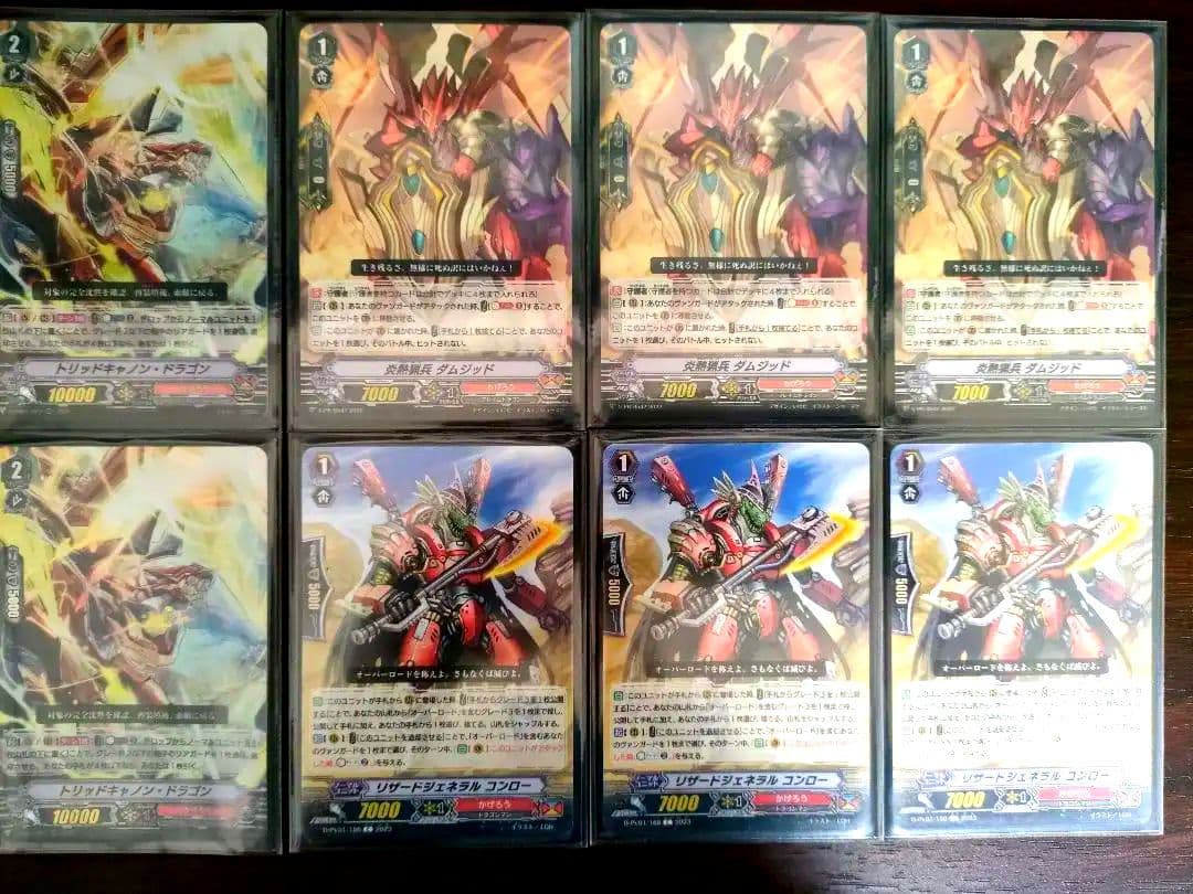 Pスタン高レート】自爆オバリバ デッキ 50枚 Gゾーン 16枚 - メルカリ