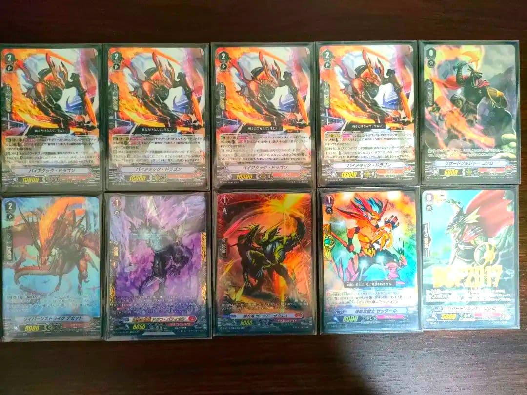 Pスタン高レート】自爆オバリバ デッキ 50枚 Gゾーン 16枚 - メルカリ