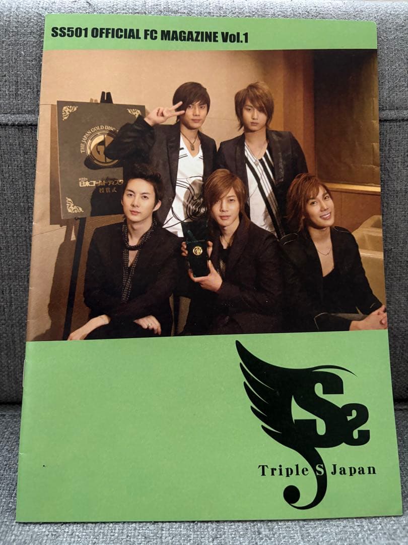 SS501 日本ツアー パンフレット 写真集 キム・ヒョンジュン - メルカリ