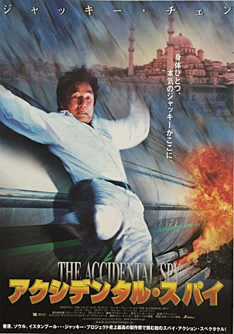 ジャッキー・チェン ／ 映画チラシ 6種6枚セット希少レア珍品お宝発見