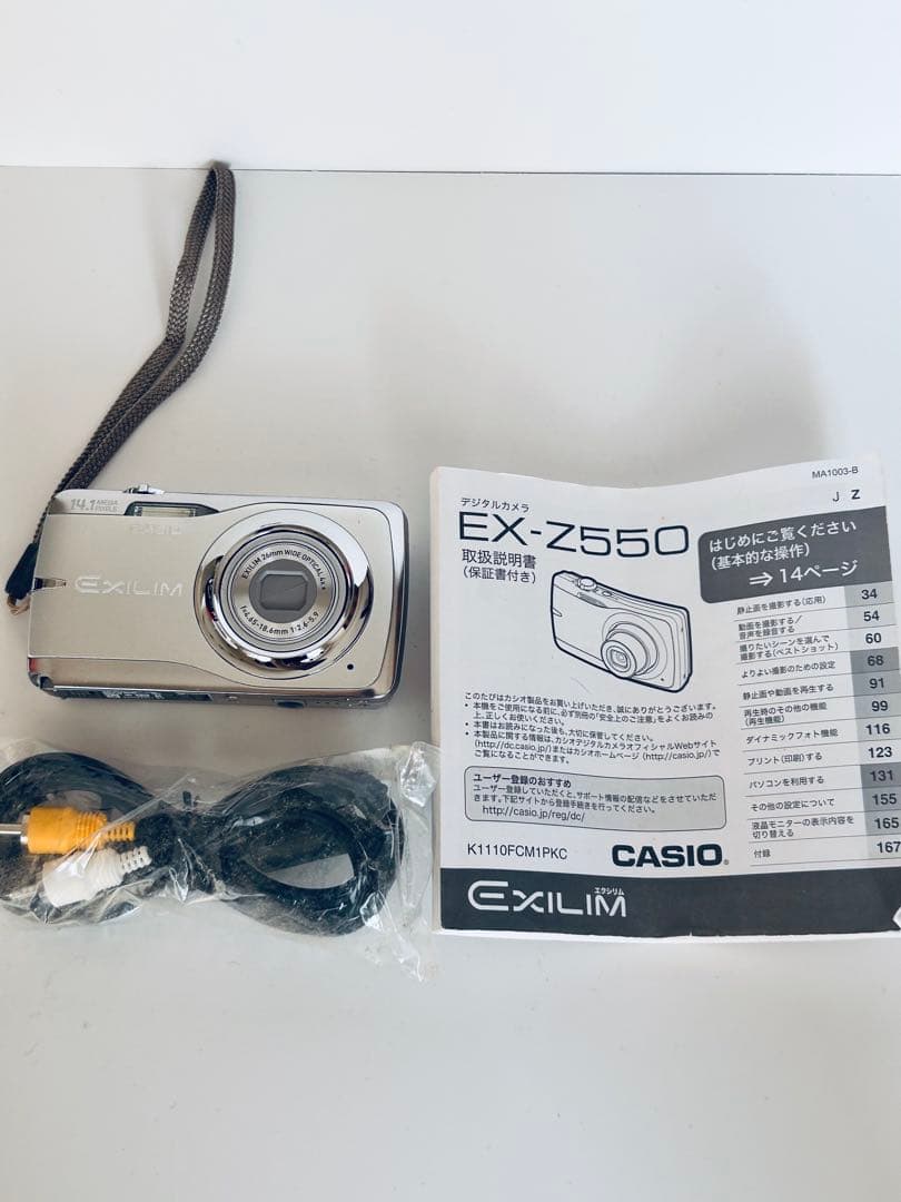 CASIO EXILIM EX-Z88 14.1MP コンパクトデジタルカメラ - メルカリ