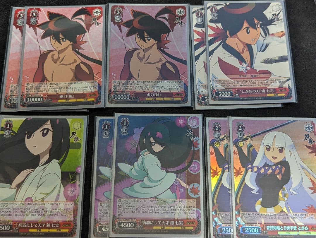 ヴァイスシュヴァルツ 刀語 デッキ 引退品