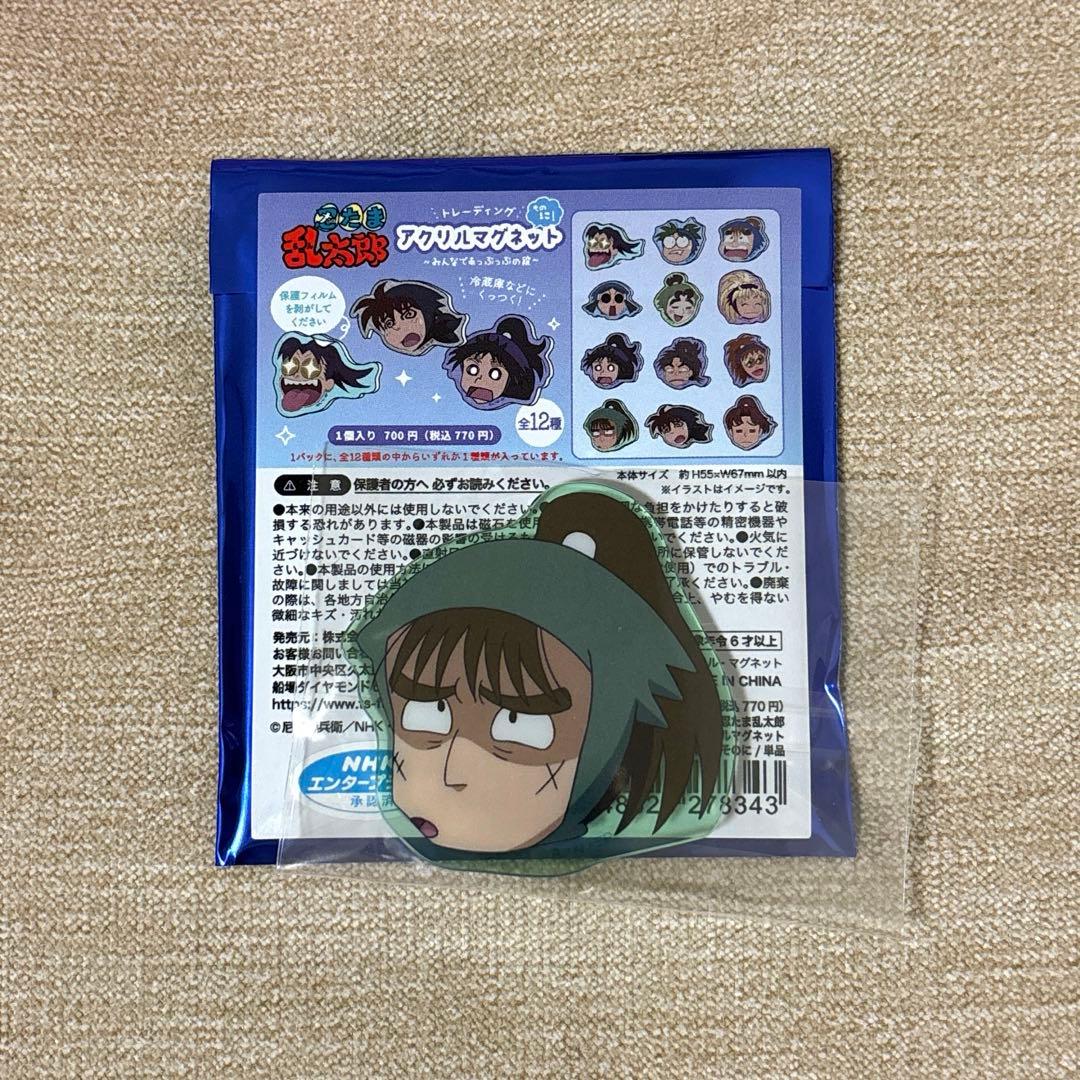 忍たま乱太郎 アクリルマグネット みんなであっぷっぷの段 中在家長次