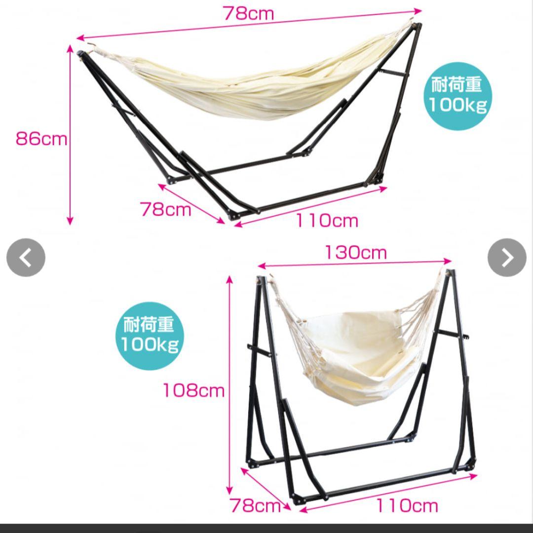 新品未使用タグ付】 IGNIO イグニオ 3ウェイハンモック ベージュ