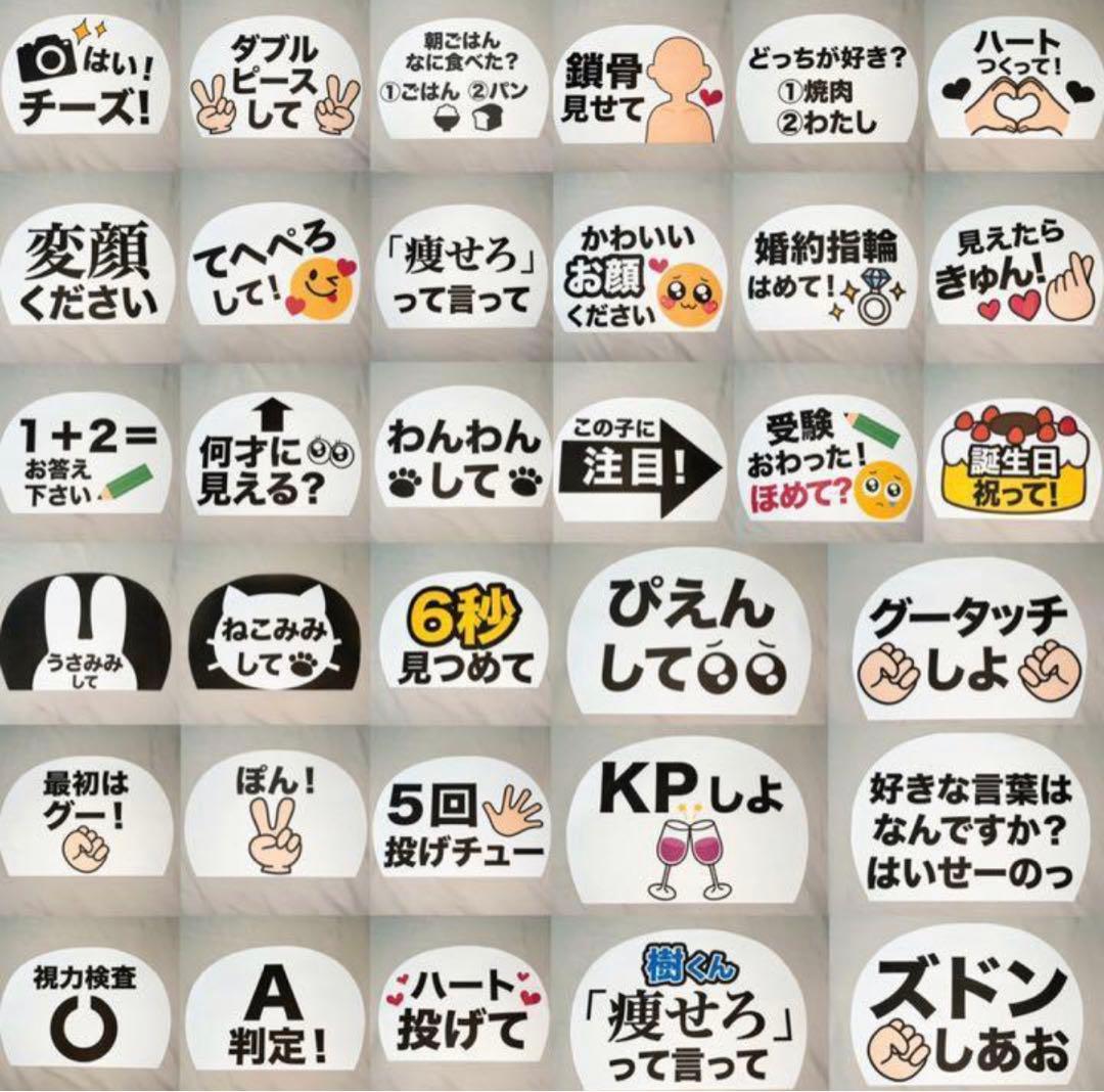 プロデザイナーが作る！オーダーメイドファンサカンペうちわ - メルカリ