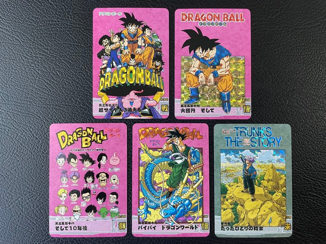 481枚　表紙扉絵　ドラゴンボール　キラカード