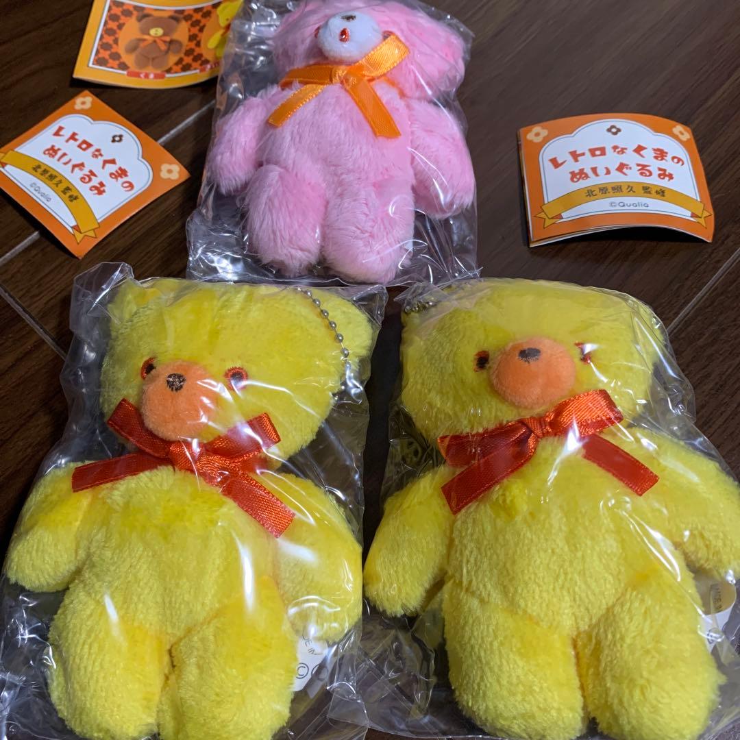 レトロなくまのぬいぐるみ ガチャ 北原照久監修 ピンク 黄 まとめて