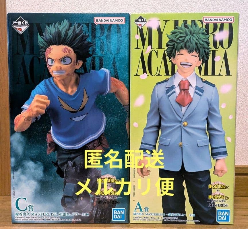 1番くじ ヒロアカ 紡がれる想い A賞 C賞 緑谷出久 MASTERLISE - メルカリ