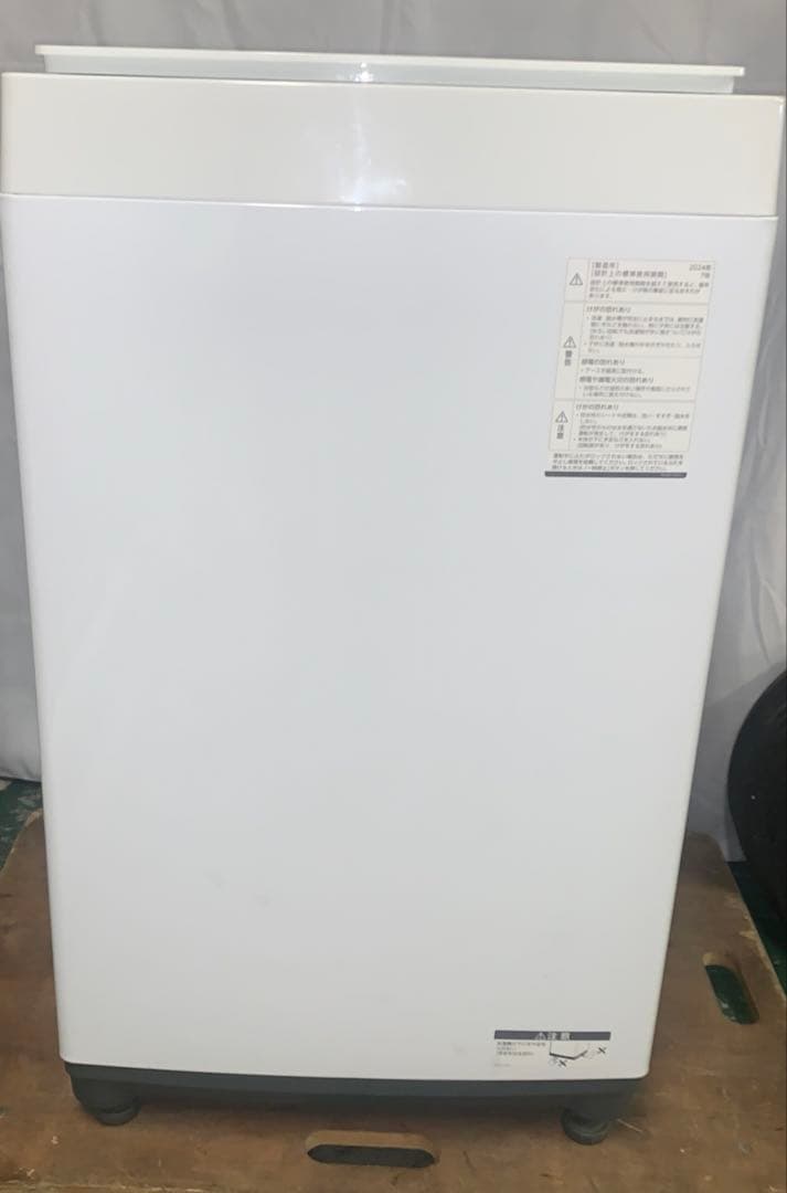 11r33 TWINBIRD ツインバード 7.0kg 洗濯機 WM-ED70