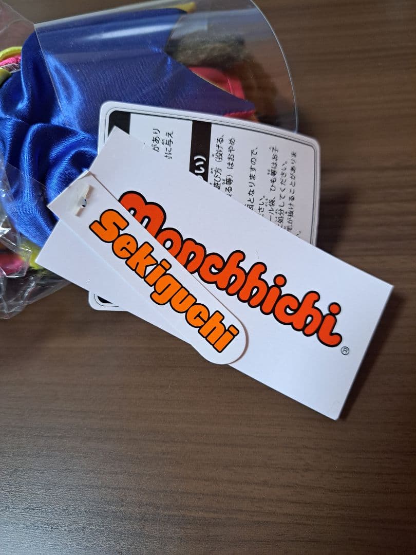 モンチッチＳ50周年限定イベントリバイバルピエロ