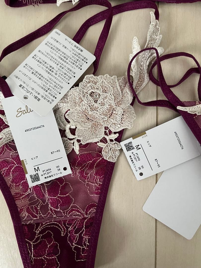 新品未使用】サルート94グループブラショーツセット E65 M - 下着