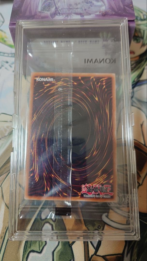 Dragon of Illumination 未開封