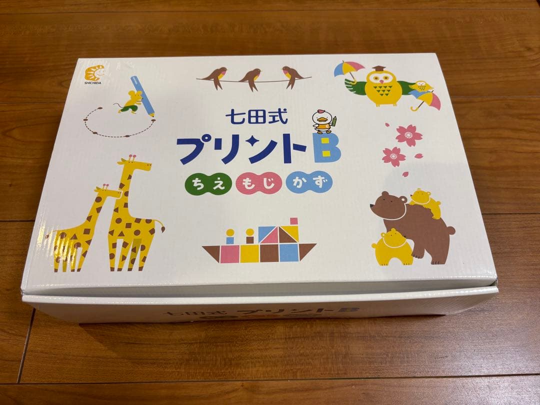 七田式 プリントB 知育玩具　しちだ式 七田式プリントD | しちだ・教育研究所 |本 | 通販 | Amazon