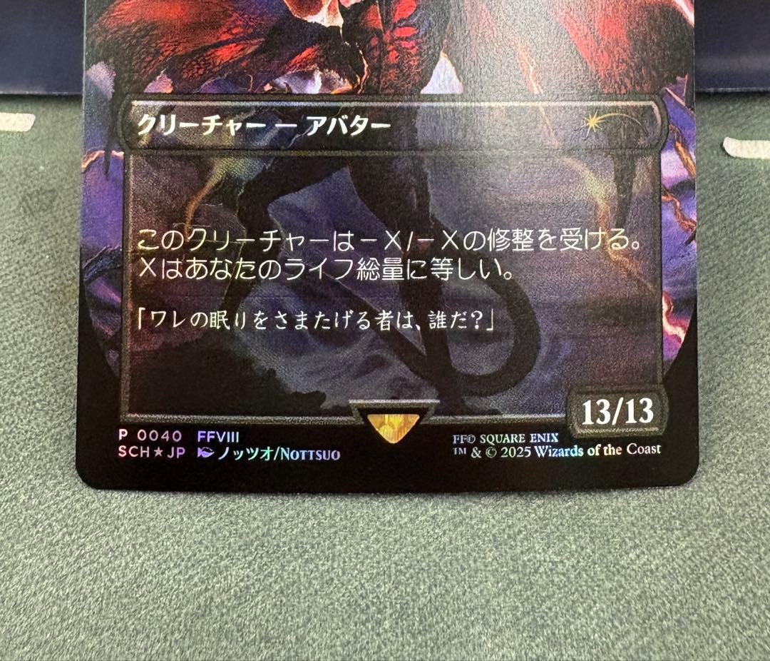 mtg ストアチャンピオンシップ プロモ 死の影、定業セット