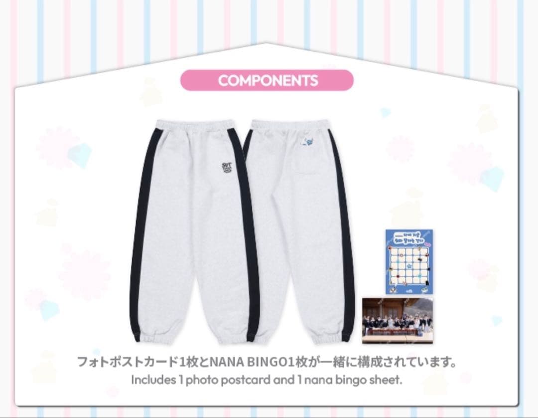 SEVENTEEN NANA bnb ジョガーパンツ Lサイズ - メルカリ