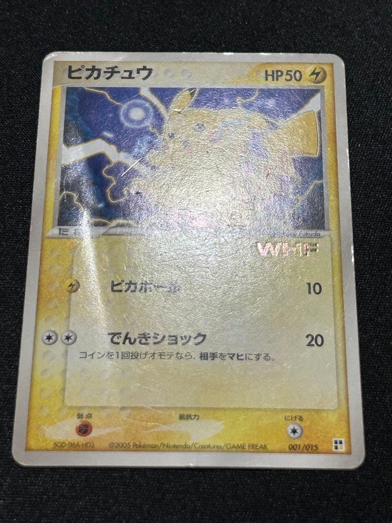 ポケカ】ピカチュウ WHF - メルカリ