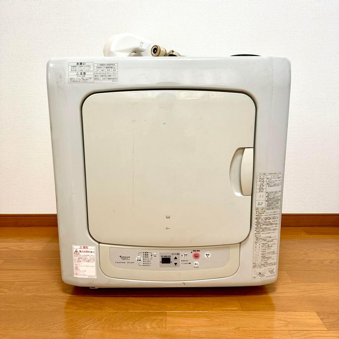 ガス衣類乾燥機 リンナイ カラッと解決 乾太くん ガス衣類乾燥機 乾太くん