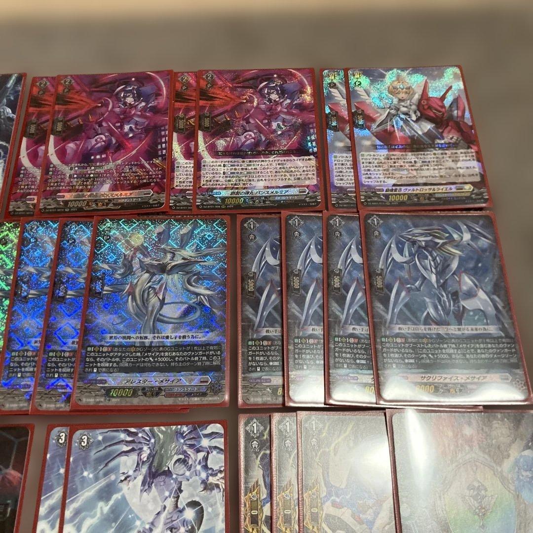 ヴァンガード メサイア Dスタン デッキ スリーブ付き メイティーナ TDR