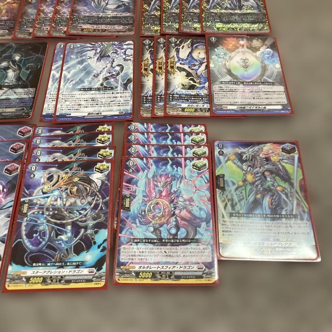 ヴァンガード メサイア Dスタン デッキ スリーブ付き メイティーナ TDR