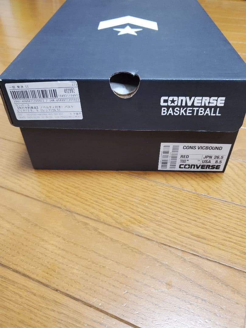 26.5cm コンバース バッシュ レッド 富樫勇樹 千葉ジェッツ　ポスター付き