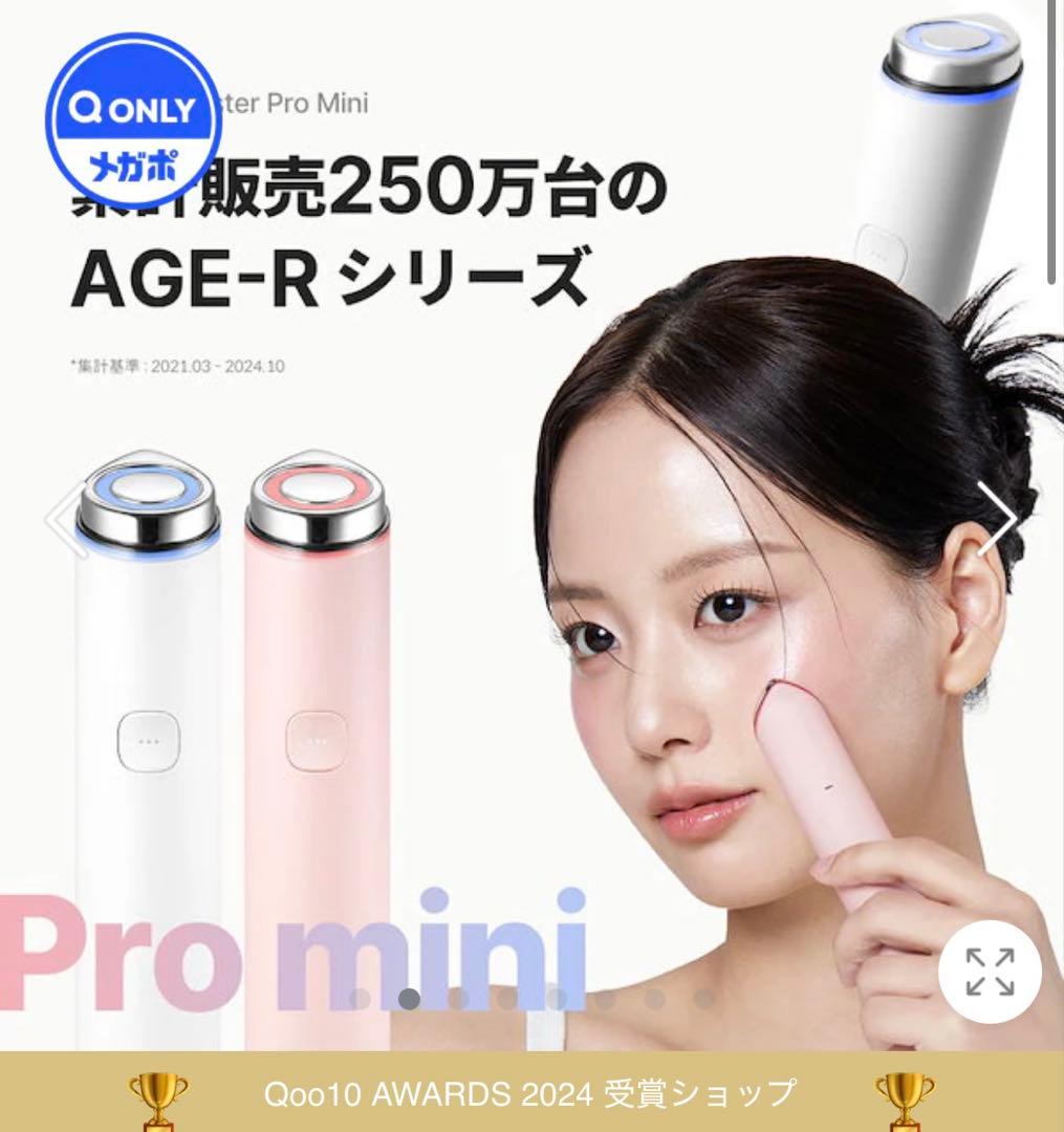 新品未使用 メディキューブ 美顔器 品切れ続出！「medicube」の美顔器に新製品、新作毛穴ケアクリームも