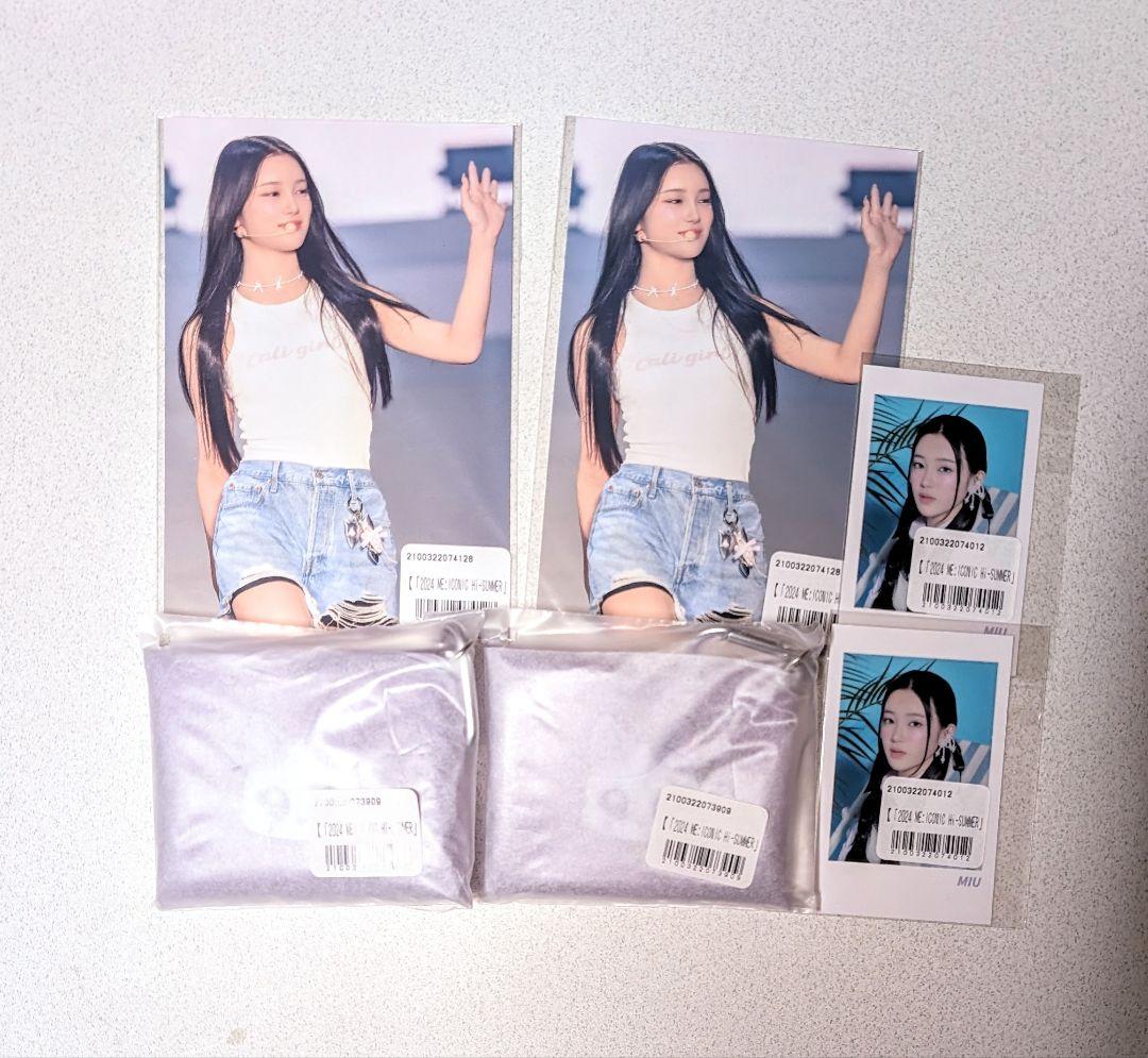 新品未開封品】ME:I ミーアイ 櫻井美羽 オンラインくじセット - メルカリ