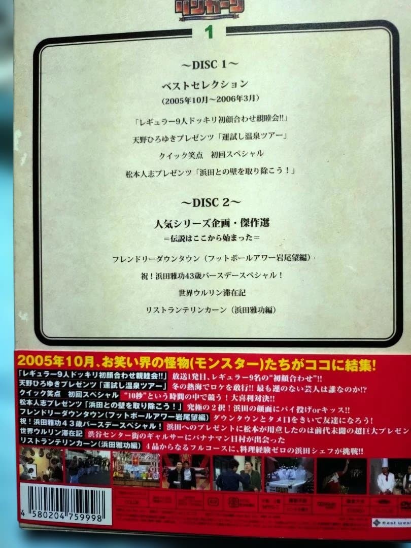 ✨リンカーン DVD BOX Vol.1 & VOL.2 セット✨ - メルカリ