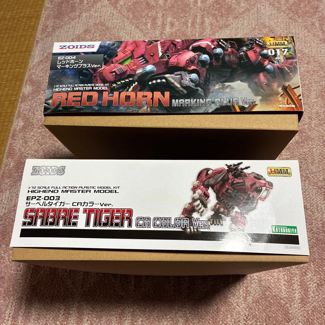 HMMサーベルタイガーCAとレッドホーン