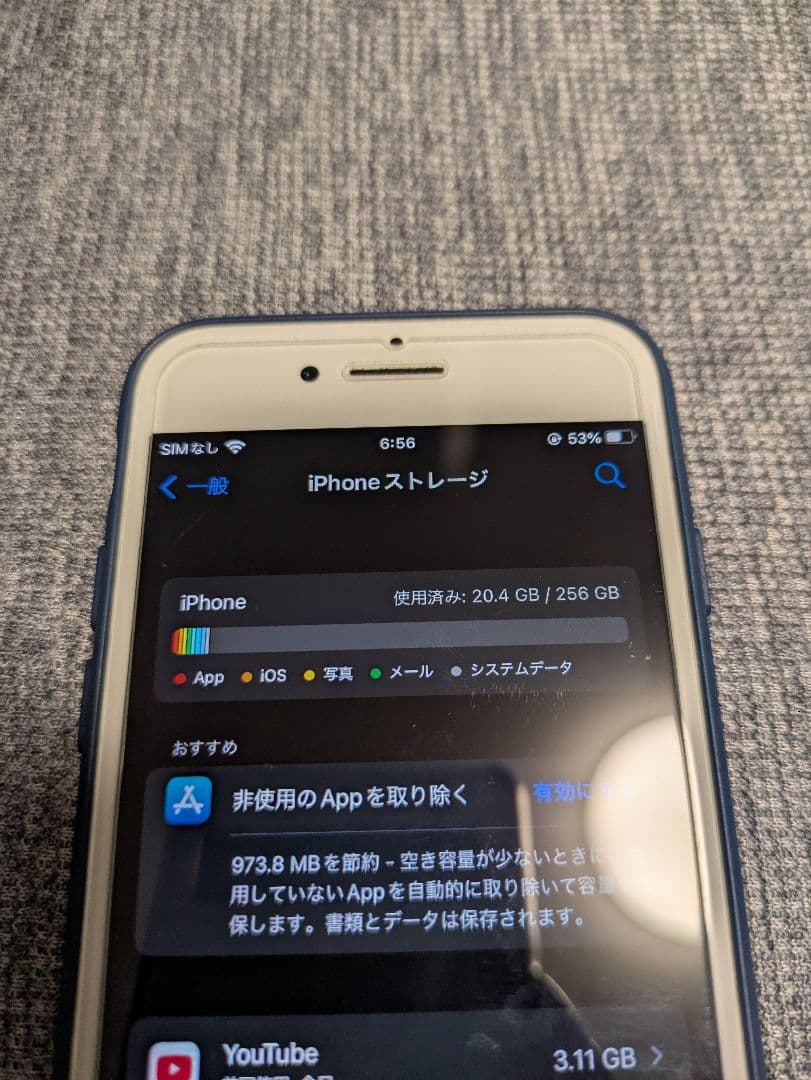 ジャンク品 iPhone8 256GB ピンク - メルカリ