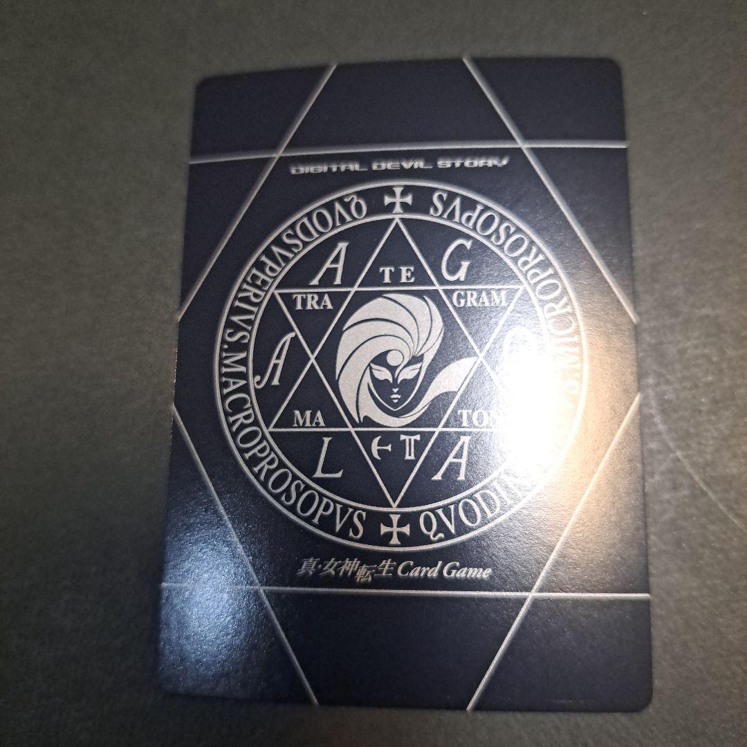 稀少！レア！カード真・女神転生3ノクターンN-000RR鬼神トールマントラ軍団長