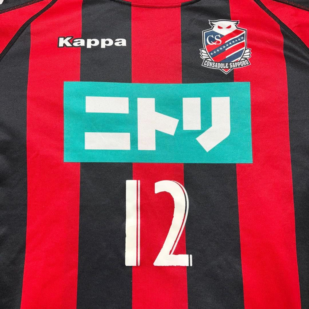 北海道コンサドーレ札幌】2007-2008ユニフォーム(XOsize)ニトリ - メルカリ