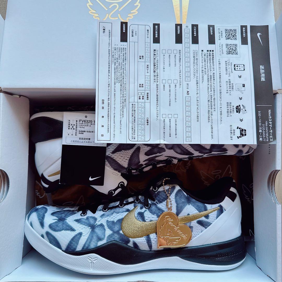 Nike Kobe VIII Protro【29.5cm】
