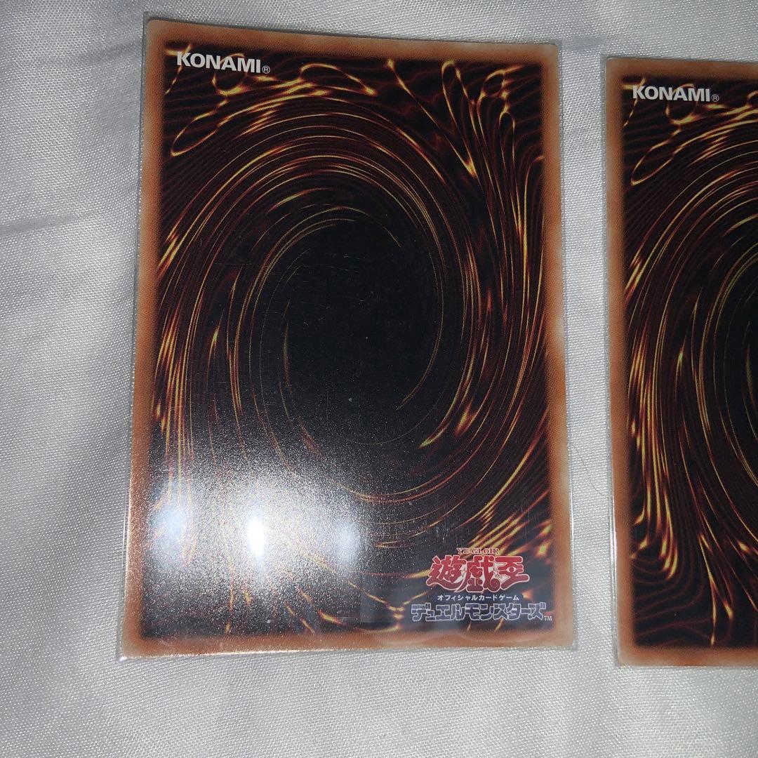 遊戯王　大天使クリスティア　シークレット　3枚　セット