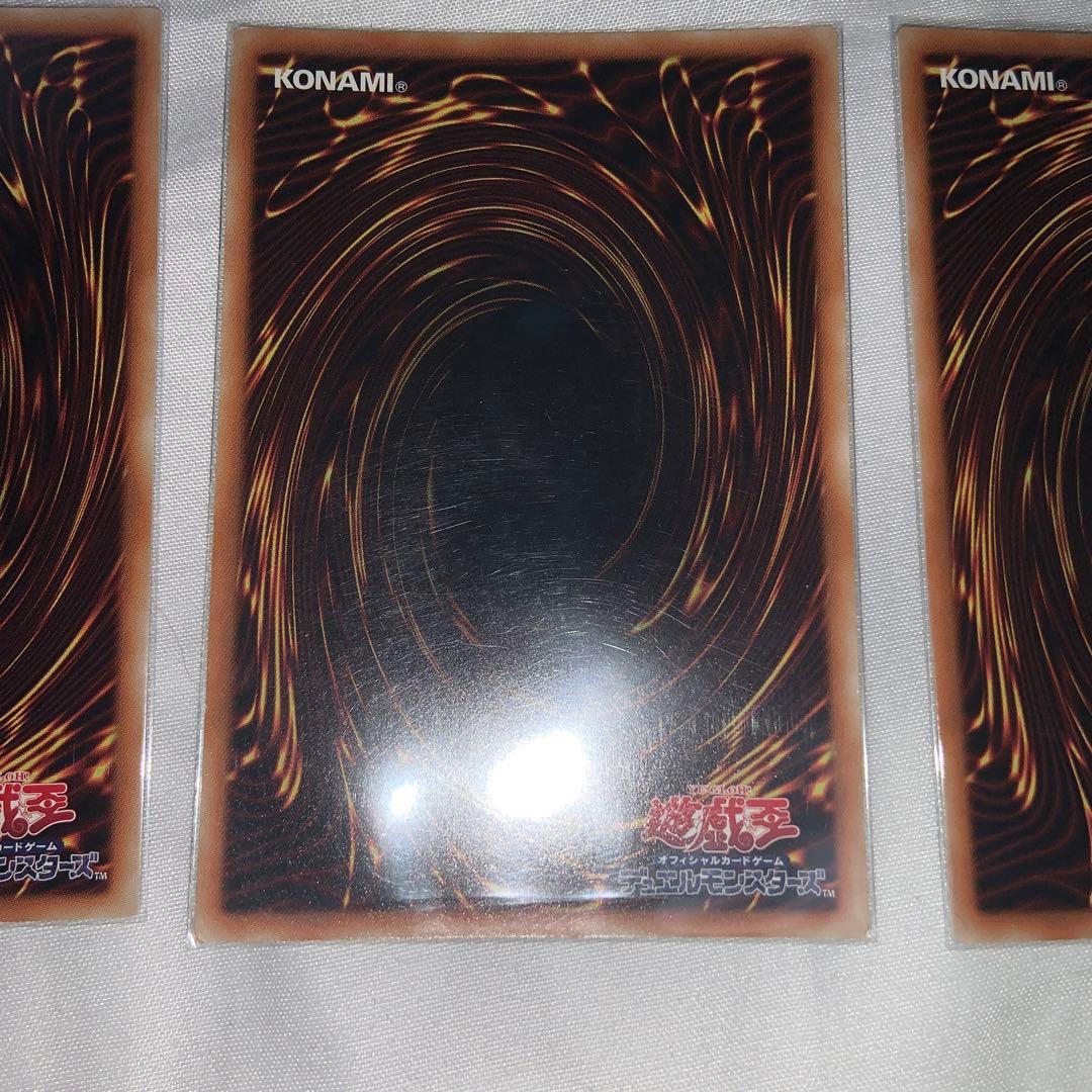 遊戯王　大天使クリスティア　シークレット　3枚　セット