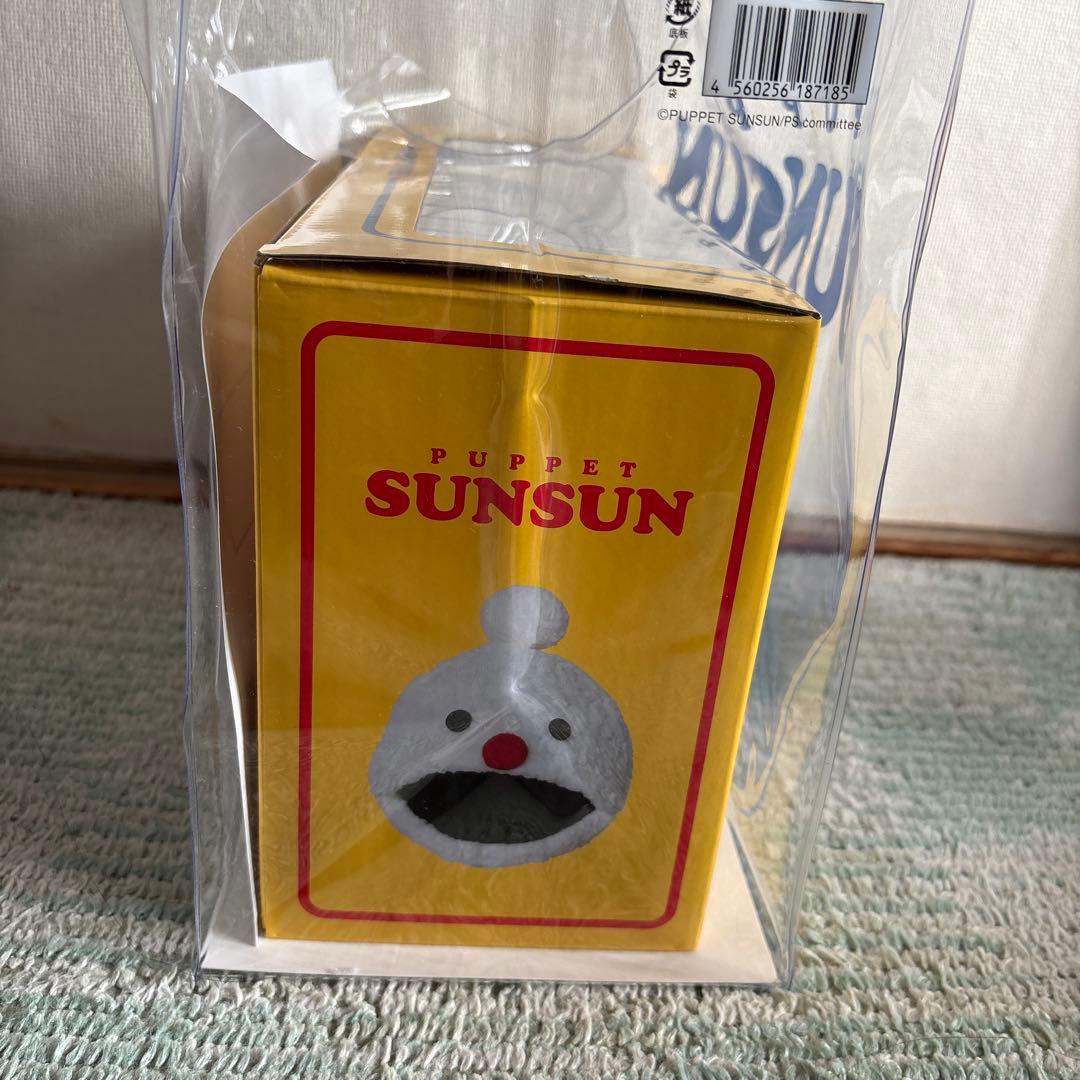 スンスン セブンイレブン限定 フィギュア ハッピーバッグ パペット