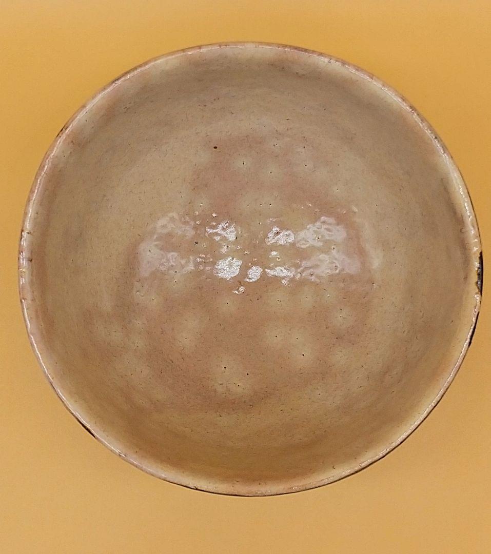 坂倉新兵衛 第十五代 萩焼  茶碗